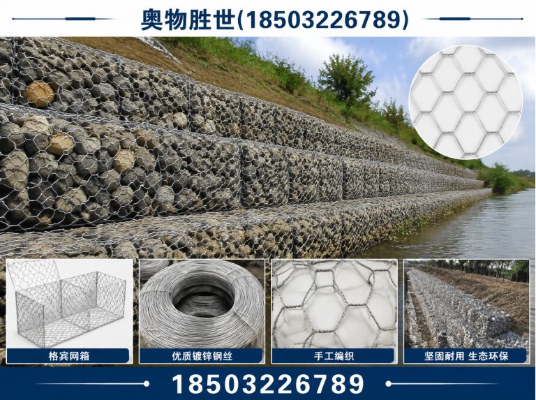 怒江雷诺护垫展示图