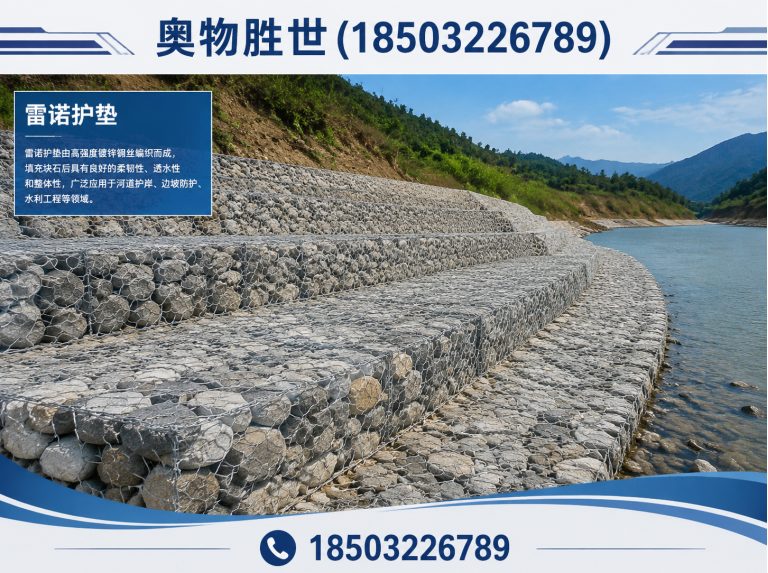 怒江固滨笼展示图